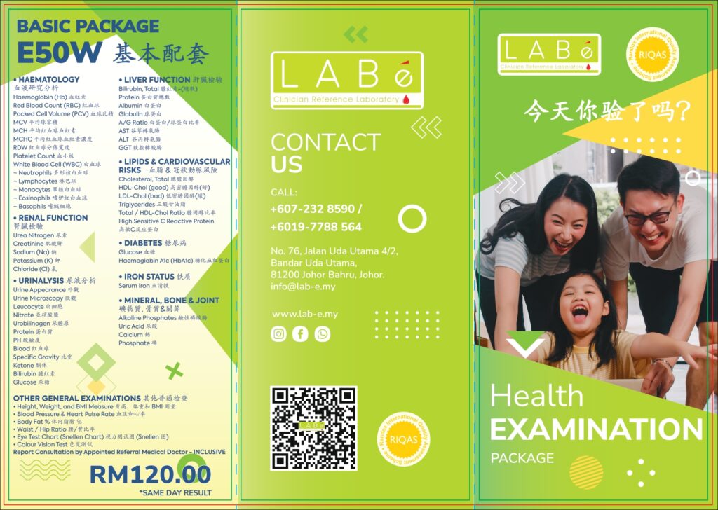 Medical Healthcare Laboratory in Johor Bahru Lab E Express Sdn. Bhd.